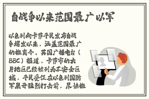 日本LINODEIPHONE6