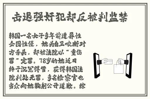 17c吃瓜官网黑料爆料