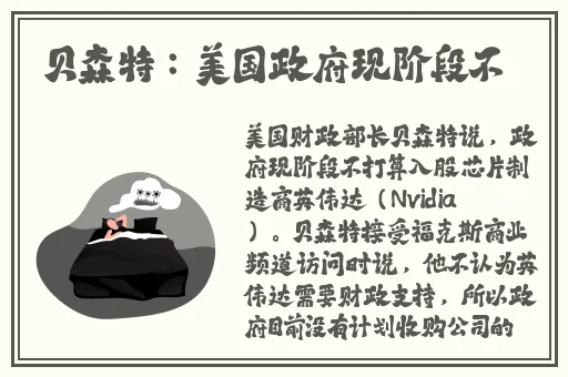 日产精品卡一卡二卡三的概述