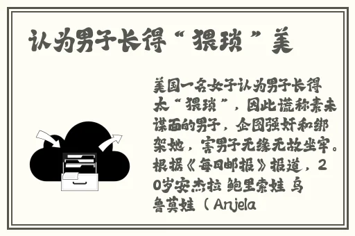 欧美大片1688